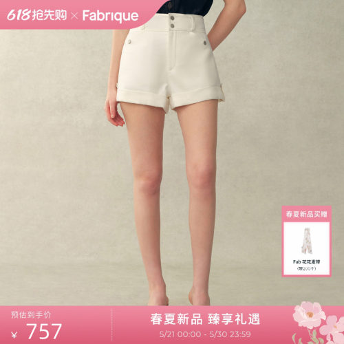 Fabrique 牛乳白亚麻混纺A型工装风折边休闲短裤