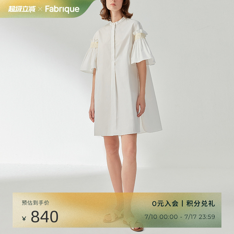 Fabrique抽褶荷叶边衬衫连衣裙
