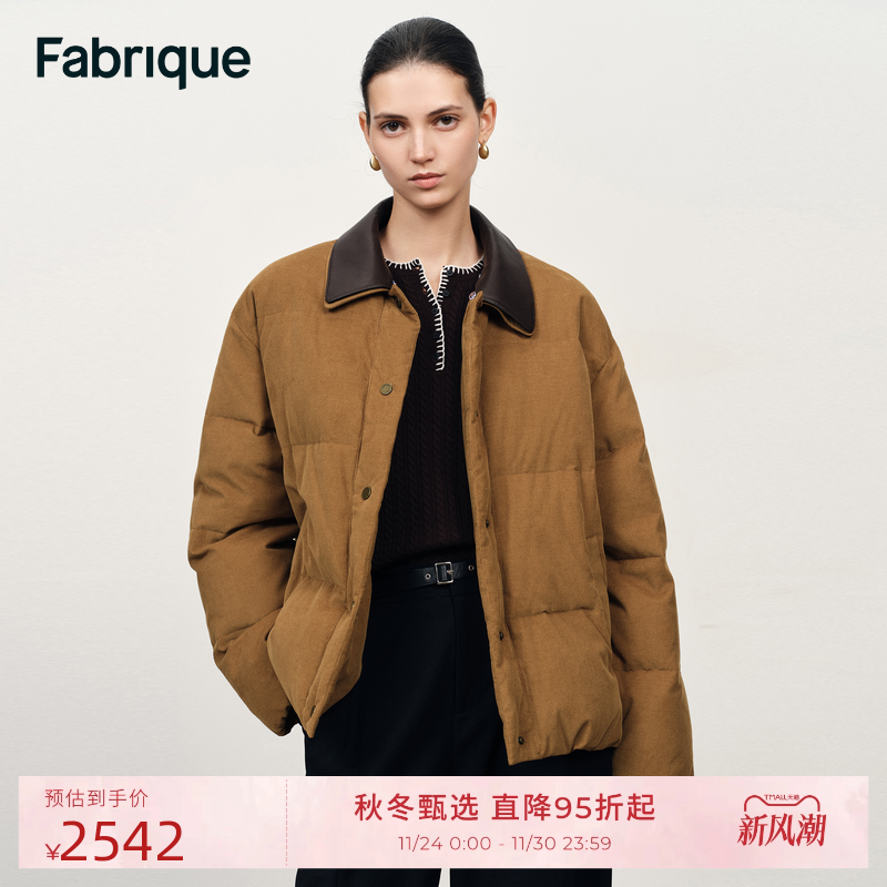 Fabrique暖驼色纯棉灯芯绒巴恩风女士通勤羽绒服25年冬季新款外套