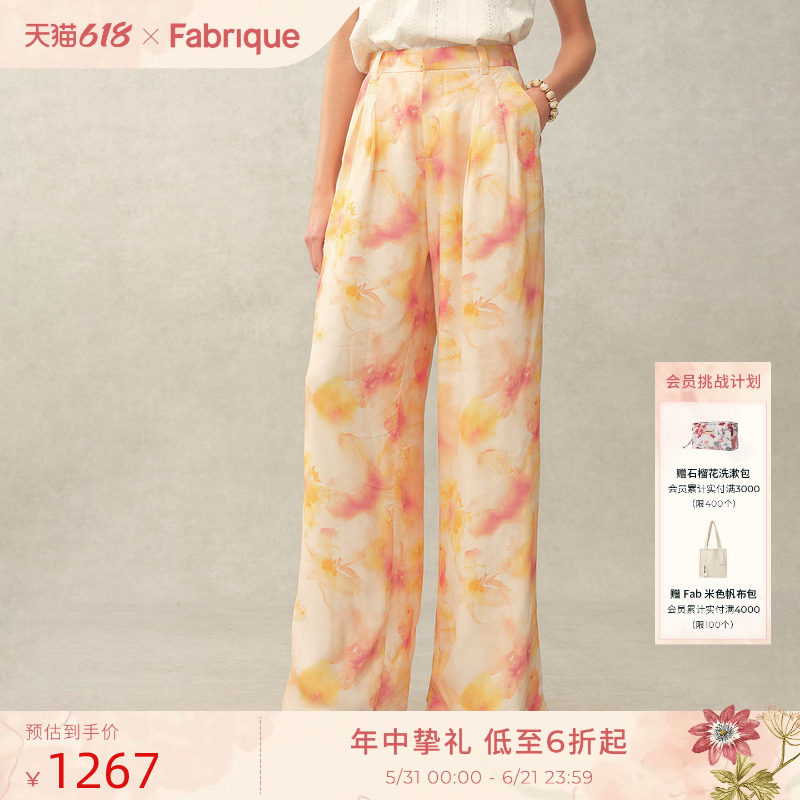 Fabrique 手绘水彩晕染印花桑蚕丝阔腿西装直筒裤2026年夏季新品
