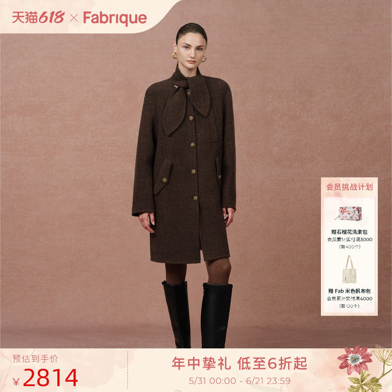 Fabrique绿檀棕绵羊毛圈圈呢兔耳围巾领毛呢长款大衣2025年冬新品