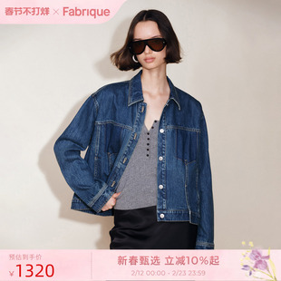 Fabrique 水洗蓝双色解构叠褶牛仔夹克外套2025年秋季新款