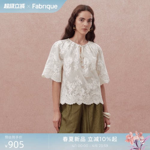 Fabrique洛可可重工刺绣短袖上衣