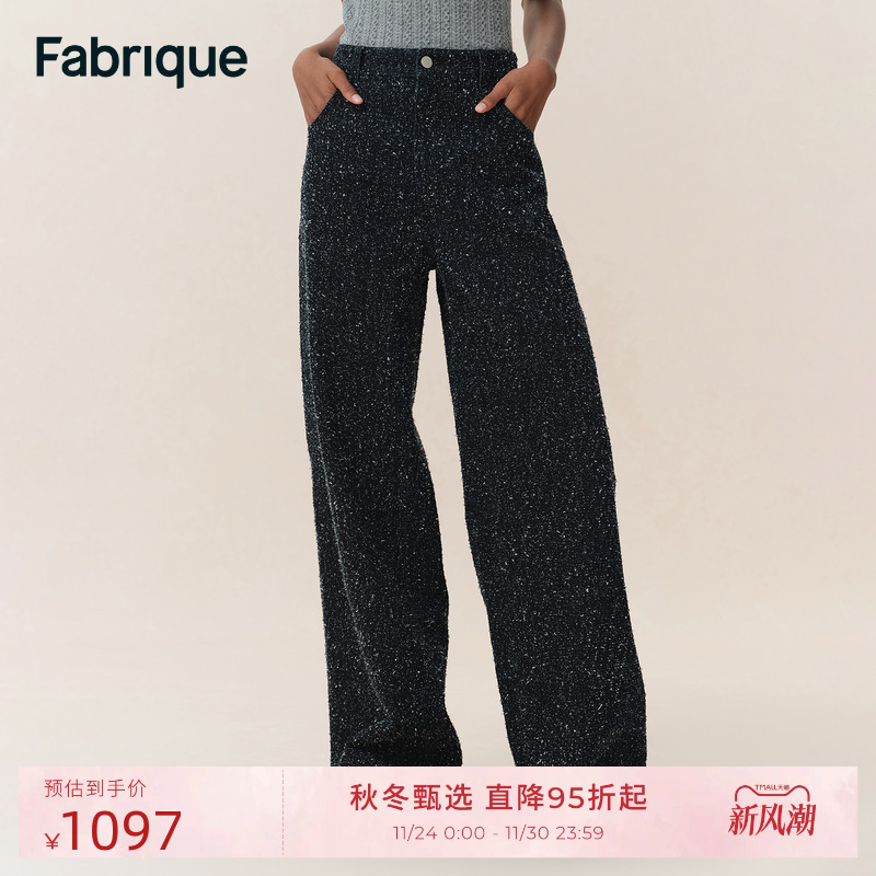 Fabrique星空钩花肌理阔腿牛仔裤