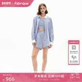 Fabrique小蓝条条纹宽松上衣衬衫 航海系两件套 2025年新品 短裤 套装
