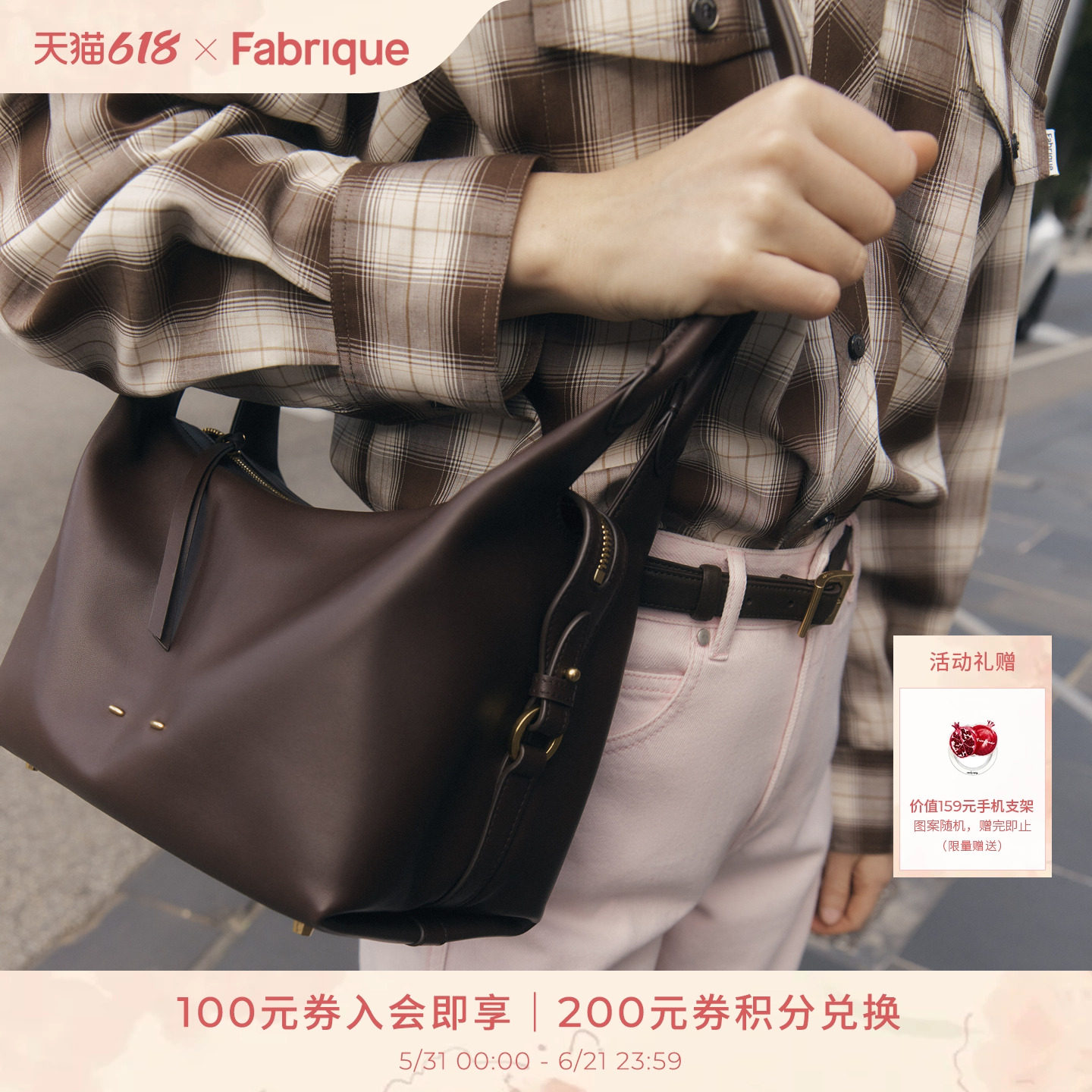Fabrique摩卡棕秋千包 棕色牛皮手提斜挎肩带枕头包小包包女包袋