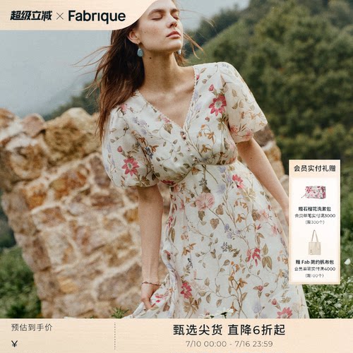 Fabrique繁花裙 手绘印花真丝亚麻泡泡袖法式连衣裙 2026春夏新品