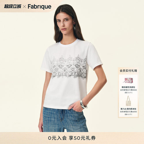 Fabrique V Studio哥特蕾丝印花上衣休闲合身T恤短袖26年春夏新品