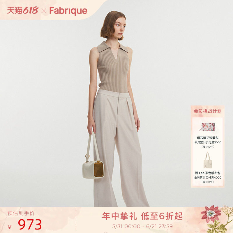 Fabrique【月银松针】羊毛混纺西装裤女春夏新款压褶休闲裤