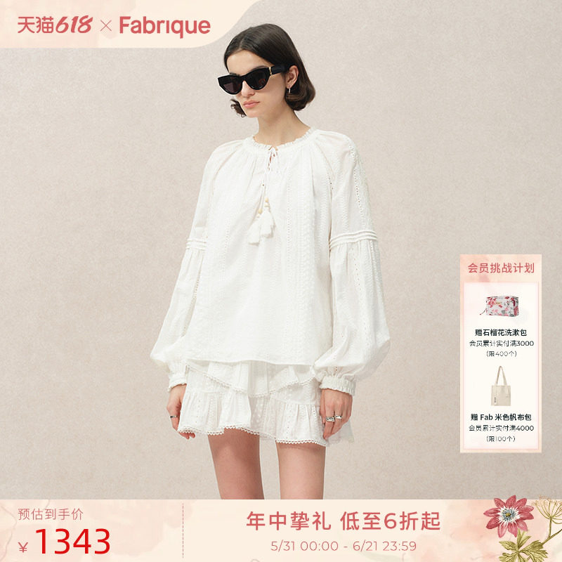 Fabrique白月光法式纯棉刺绣衬衫短裙休闲度假套装女白色衬衣上衣