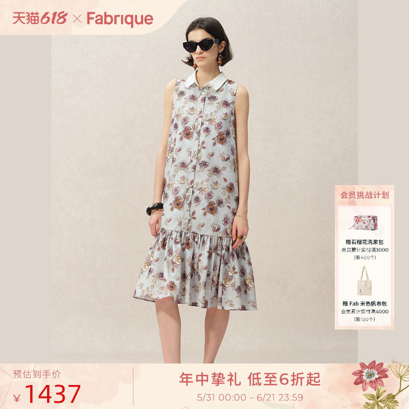 【明星同款】Fabrique巴洛克玫瑰桑蚕丝棉印花衬衫领无袖连衣裙
