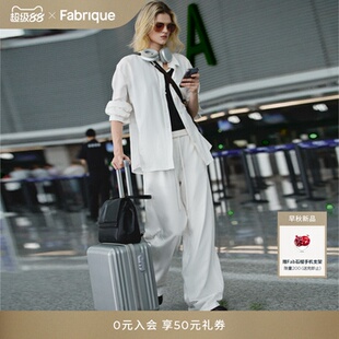 Fabrique ESSENTIAL轻行衣橱 亚麻织带宽松女套装2026年早秋新品