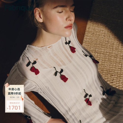 【高露同款】Fabrique 夜风铃手工钩花长袖针织连衣裙女2025新款