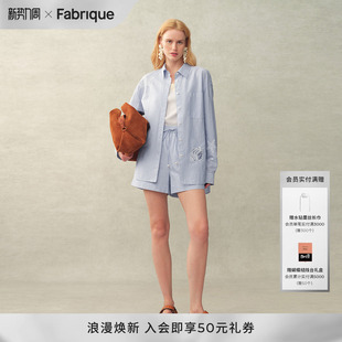 镂空刺绣纯棉条纹衬衫 新款 短裤 26年夏季 套装 Fabrique鹦鹉螺之夏