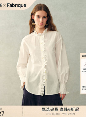 Fabrique月光白法式衬衫上衣女