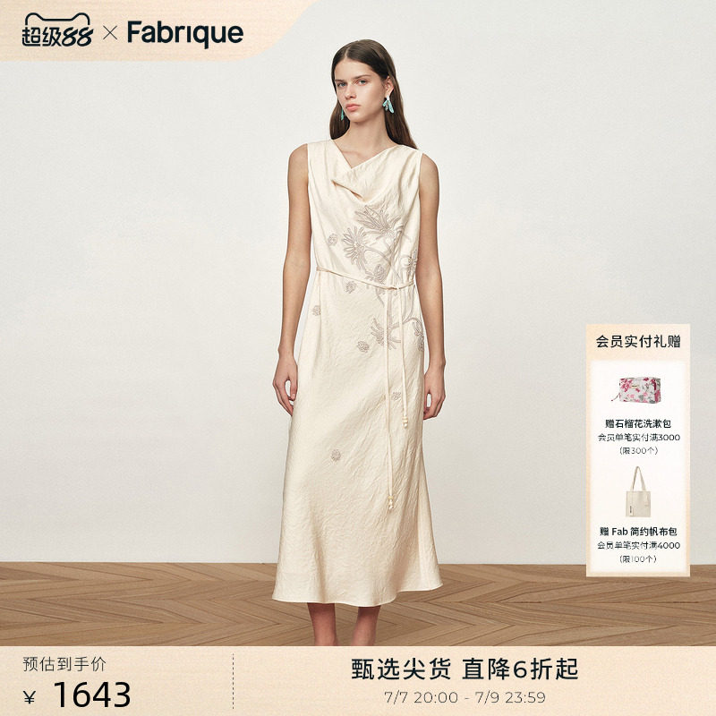 Fabrique 象牙白法式花卉刺绣荡领无袖醋酸连衣裙2026年春季新品