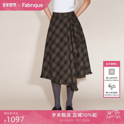 Fabrique 格纹绵羊毛游牧风围裹式毛边流苏伞型半裙2025年冬新品