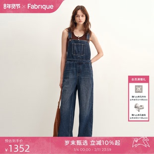 【张籽沐同款】Fabrique主角丹宁阔腿牛仔裤宽松背带裤女2025新款
