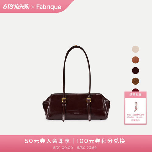 FabriqueMonti波士顿长款腋下包