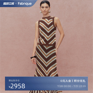 Fabrique 全手工钩针棉麻条纹背心半裙套装 2025年夏季 新品