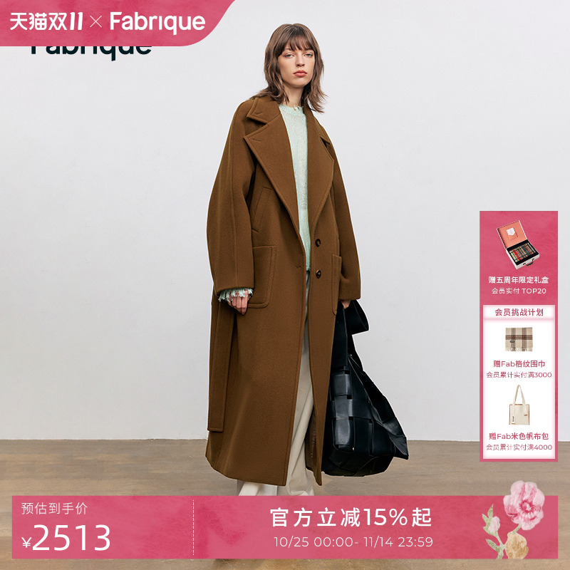 Fabrique斜纹羊毛大衣绵羊毛长