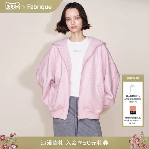 Fabrique ESSENTIAL淡粉紫色纯棉连帽加绒外套卫衣女新款