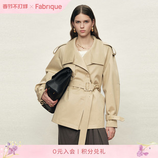 Fabrique 米杏色一衣多穿纯棉收腰短款风衣外套女2026年春季新款