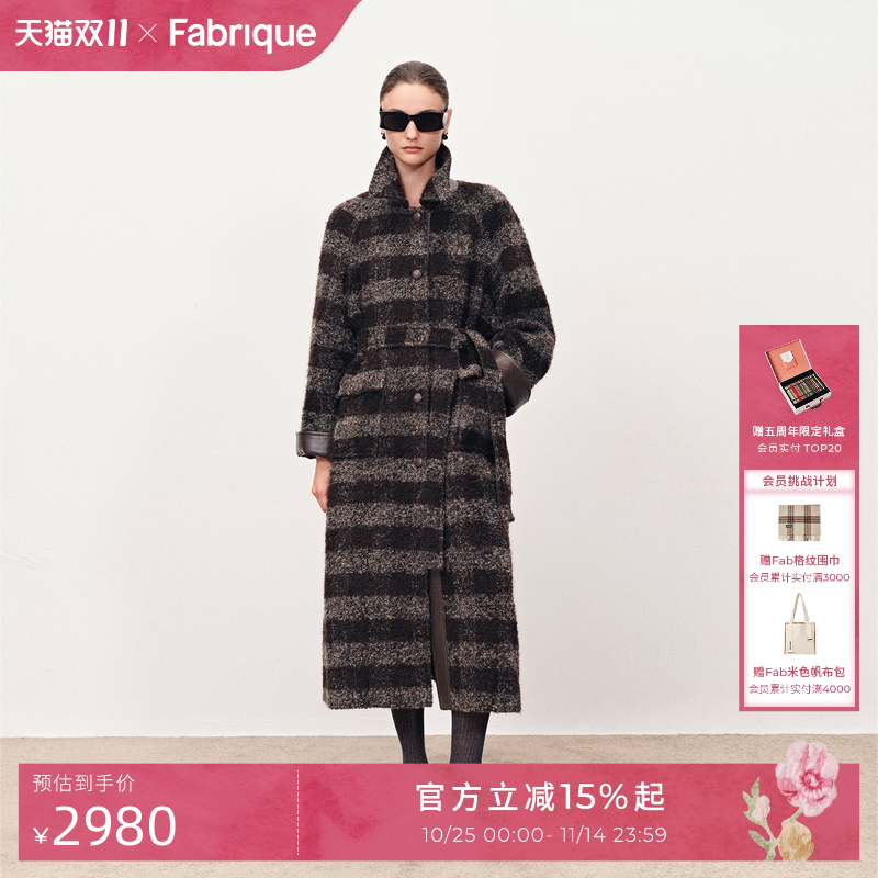 Fabrique黑巧慕斯圈圈羊毛长款复古大衣2025年新款毛呢外套高级感