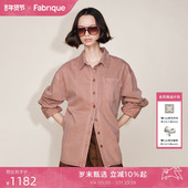 2025年新款 Fabrique粉调玫瑰色薄款 莱赛尔大廓形牛仔衬衫 衬衣女