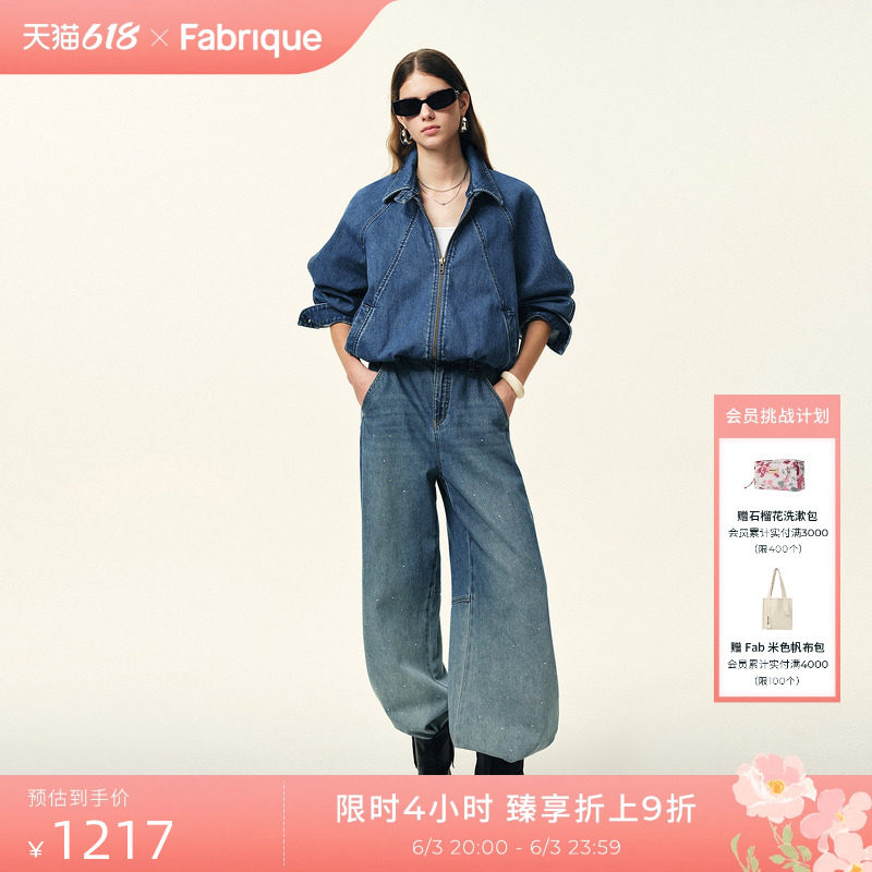 Fabrique气球夹克 复古蓝色可拆翻领牛仔夹克外套女2026春夏新款