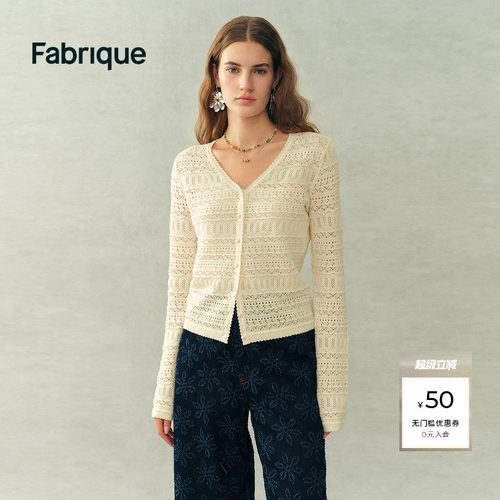 Fabrique ESSENTIAL白色棉质镂空肌理法式薄针织开衫2026年春新品