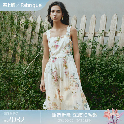 Fabrique梦境花园背心吊带连衣裙