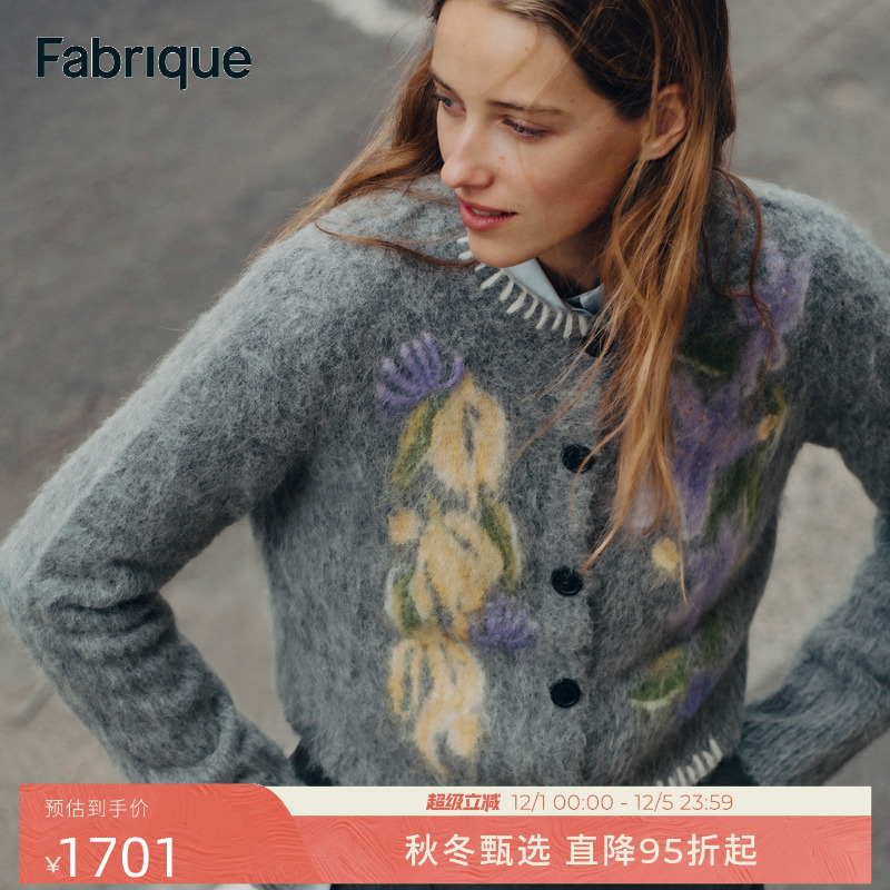 南洋花卉手绣贝贝羊驼毛2024新款