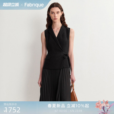 Fabrique三醋酸假两件连衣裙