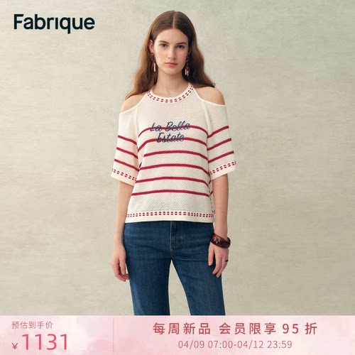 【本周新品】Fabrique 美丽的夏天航海水手条纹刺绣露肩针织罩衫