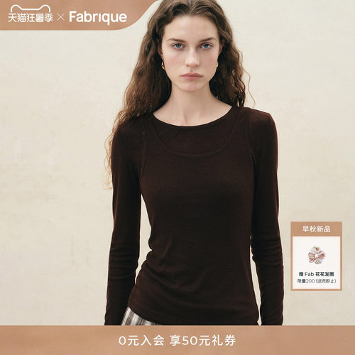 Fabrique ESSENTIAL微透天丝吊带打底T恤两件套女2026年早秋新品