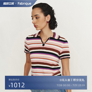 Fabrique浆果粉紫彩条棉麻针织Polo衫 2025夏季 新品