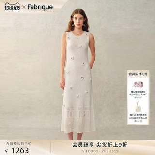 Fabrique 凉爽重工手钩山茶花棉麻针织无袖白色长款镂空连衣裙