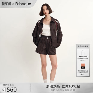 Fabrique摩卡棕拼色轻薄尼龙夹克外套短裤 春秋休闲运动套装
