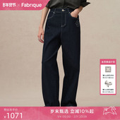 Fabrique原色微弹土耳其刺绣牛仔裤