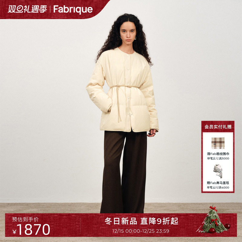Fabrique无领白色修身羽绒服女