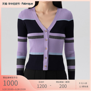 女士上衣2022秋季 Fabrique 香芋紫色条纹拼色系扣修身 V领针织开衫