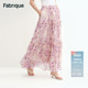 Fabrique浪漫紫罗兰印花薄纱松紧腰半裙春夏女装 碎花度假长裙