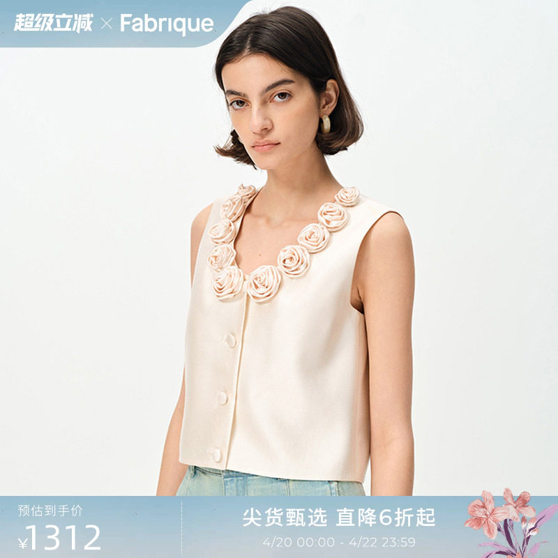 Fabrique宫廷谧境玫瑰桑蚕丝真丝毛短款背心马甲25法式缎面女装