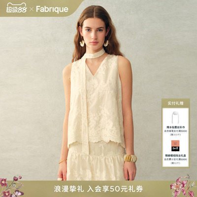 Fabrique 象牙白前后两穿刺绣法式飘带无袖V领上衣2026年夏季新款