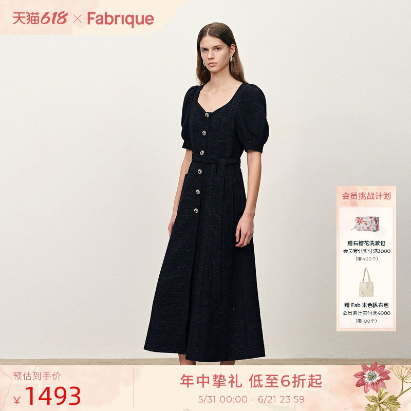 Fabrique墨蓝色薄款粗花呢桃心领泡泡袖收腰连衣裙2026年春夏新款