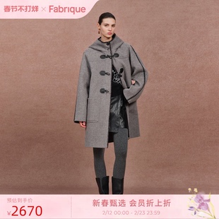 Fabrique烟灰羊毛贝壳刺绣牛角扣连帽毛呢中长大衣2025年冬季穿搭
