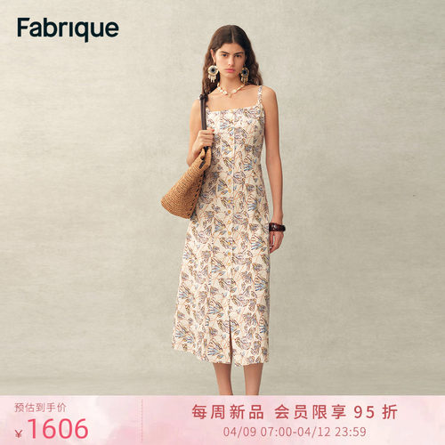 【本周新品】Fabrique 睡莲印花纯棉法式方领长款吊带连衣裙