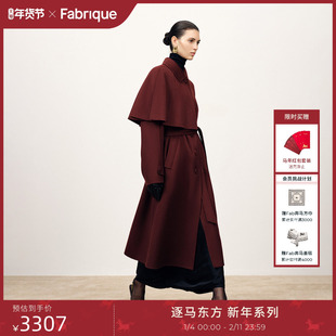 Fabrique波尔多红羊毛可拆卸斗篷长款毛呢大衣25年红色呢子外套女