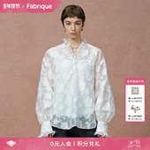 Fabrique洛可可微透高级感剪花上衣罩衫 26年春法式 白色设计感衬衣